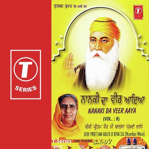Nanaki Da Veer Aaya (Vol. 8) Bibi Preetam Kaur Khalsa-Mumbai Wale MP3 Download