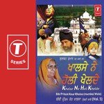 Khalse Ne Holi Khelde (Vol. 5) - Bibi Preetam Kaur Khalsa-Mumbai Wale Song Download