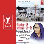 Sachkhand De Darshan Pa Ke (Vol. 10) - Bibi Preetam Kaur Khalsa-Mumbai Wale Song Download